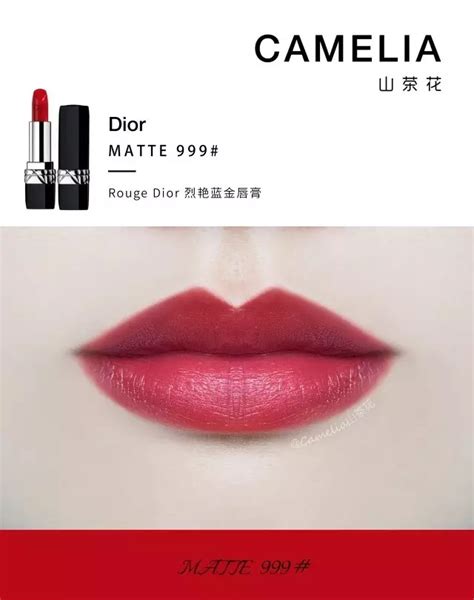 试色｜Dior 新款烈艳蓝金来了 从正红色 999 开始入手